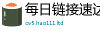 管家婆中特王中王经7777788888管家婆凤凰网查一下云间玉箭